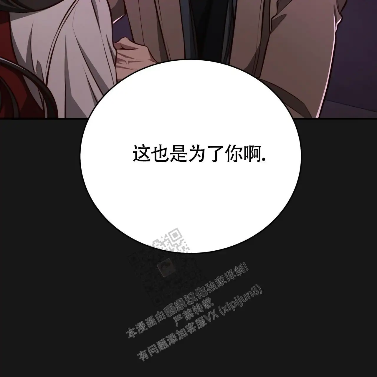 第124话50