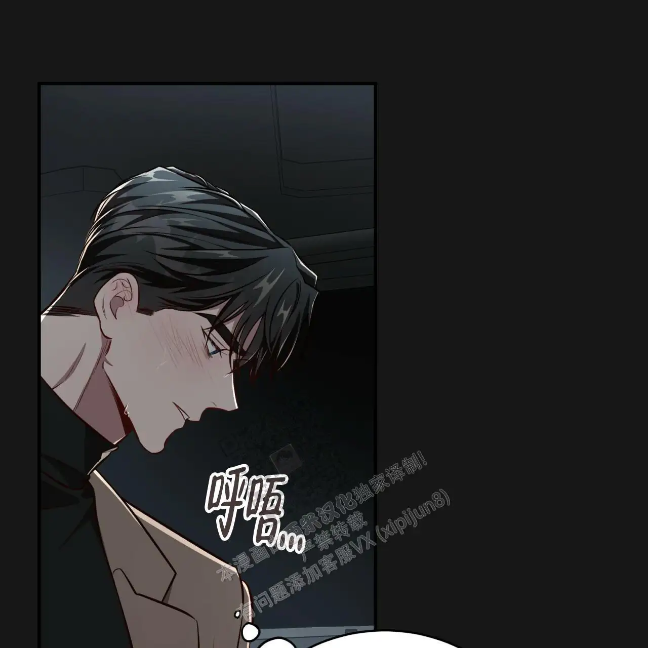 第124话77