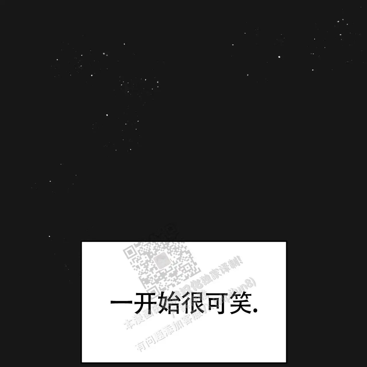 第124话54