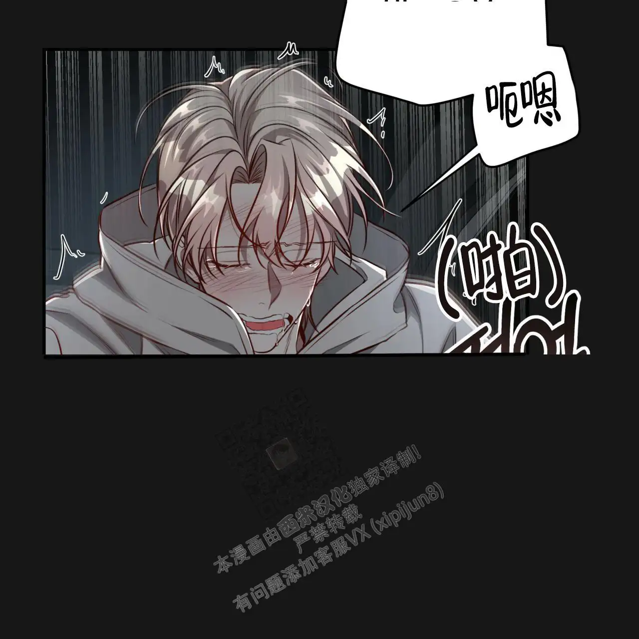 第124话63