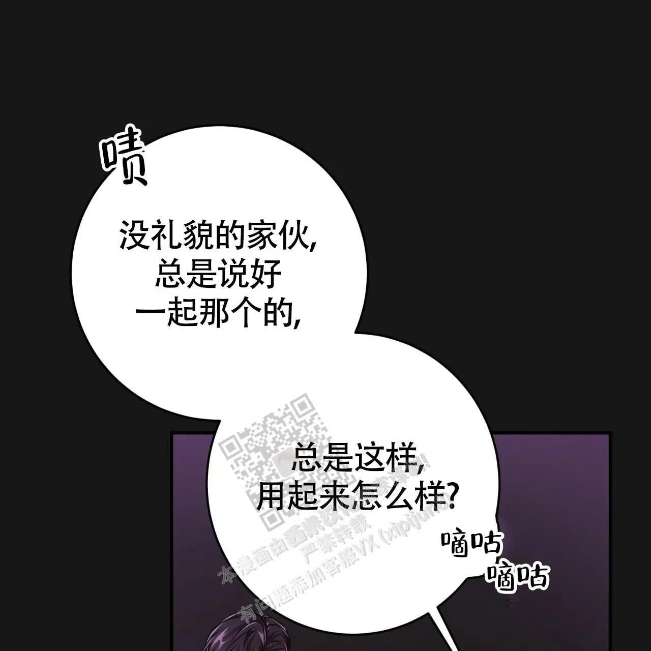 第124话16