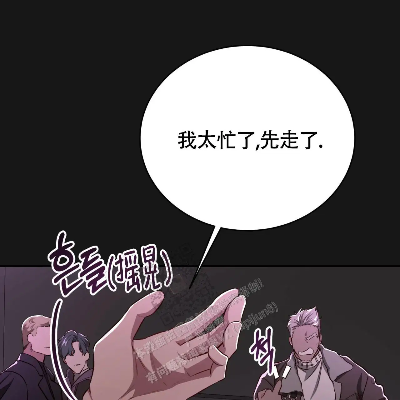 第124话30