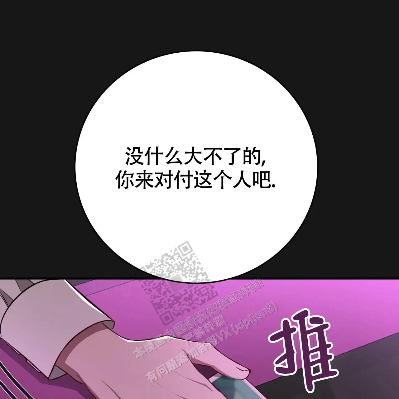 第124话39