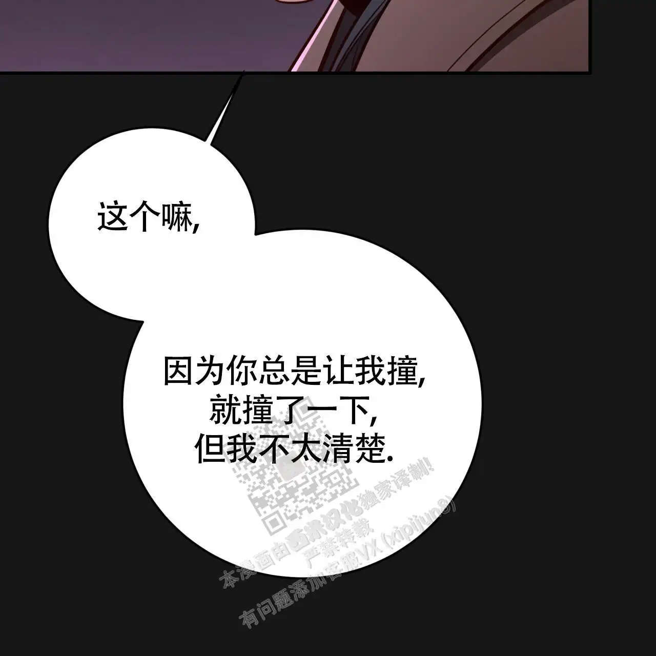 第124话21