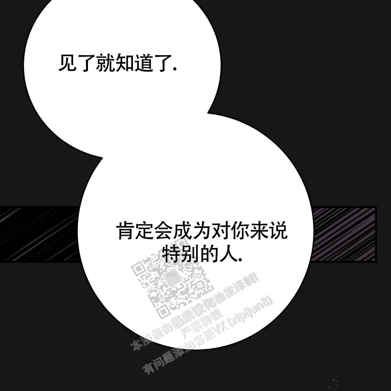 第124话52