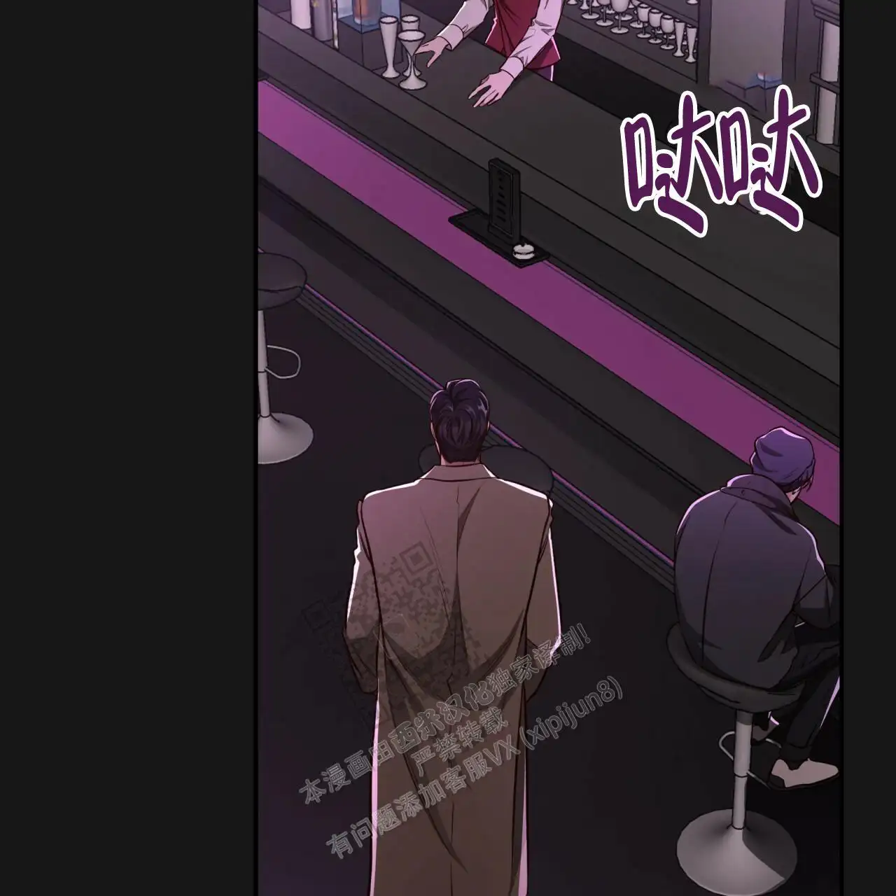 第124话33