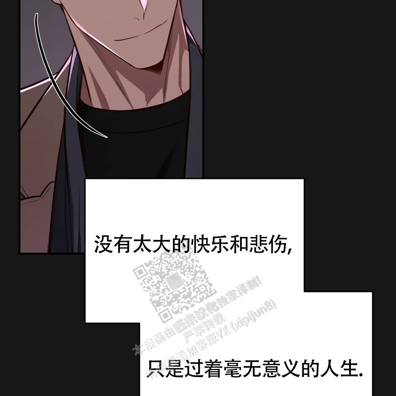 第124话28