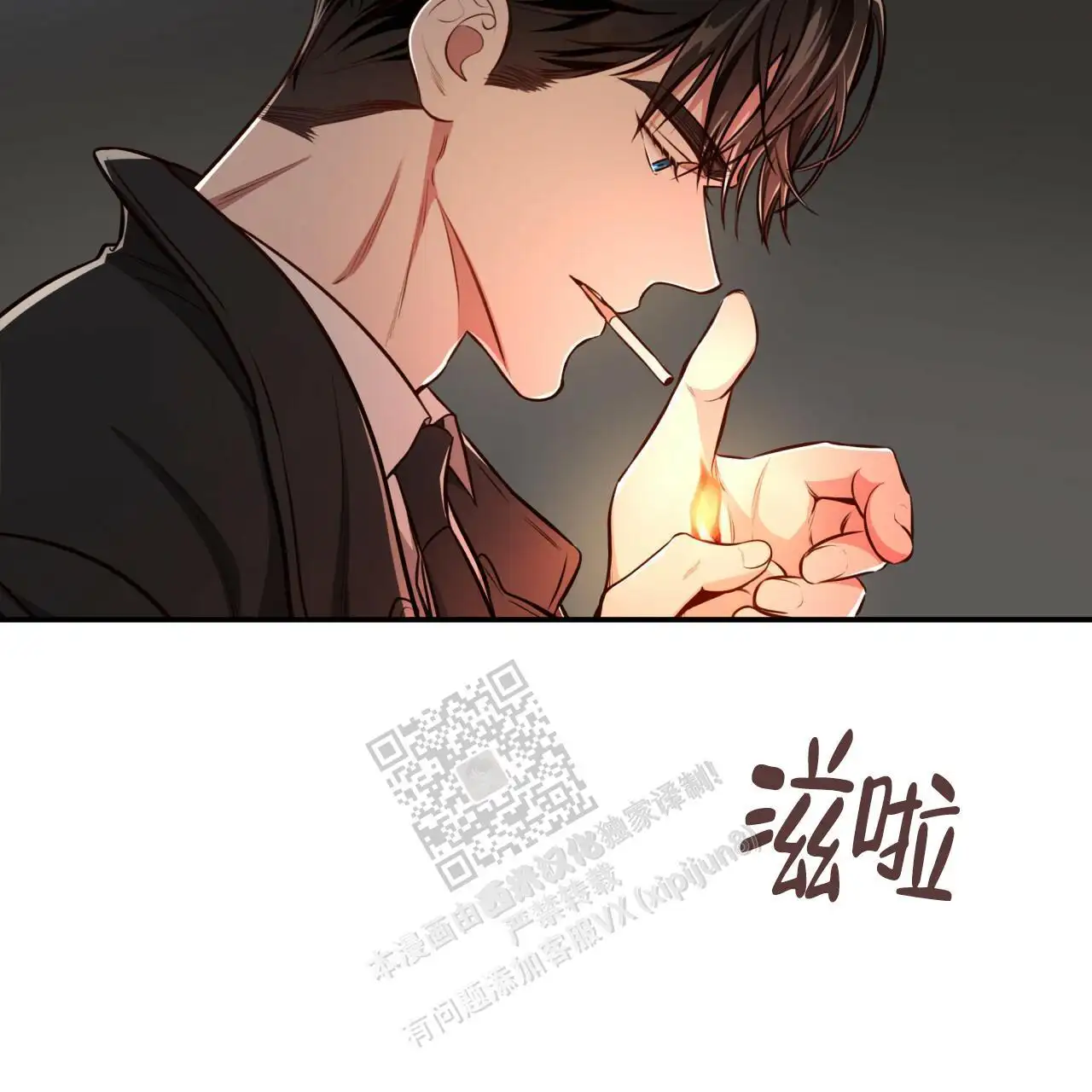 第124话3