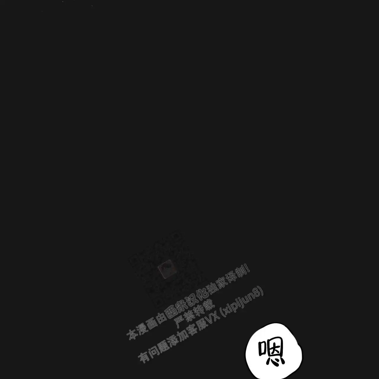 第124话73