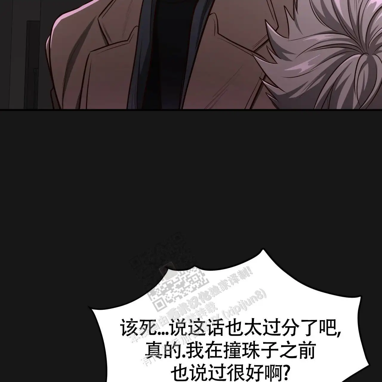 第124话25