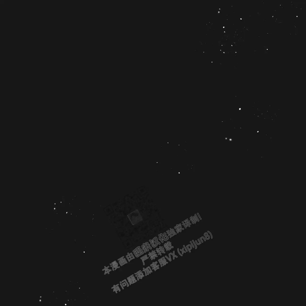第124话72