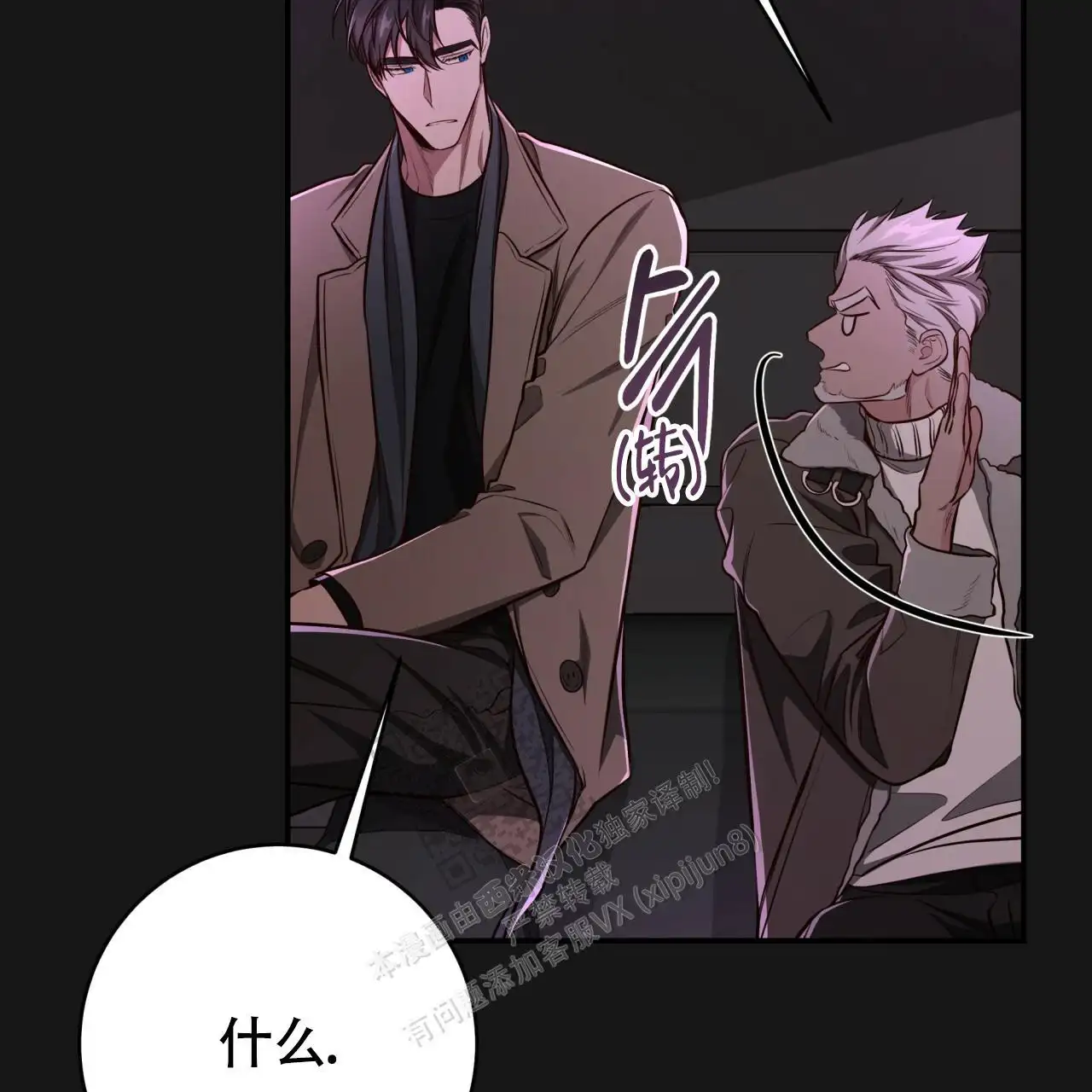 第124话17