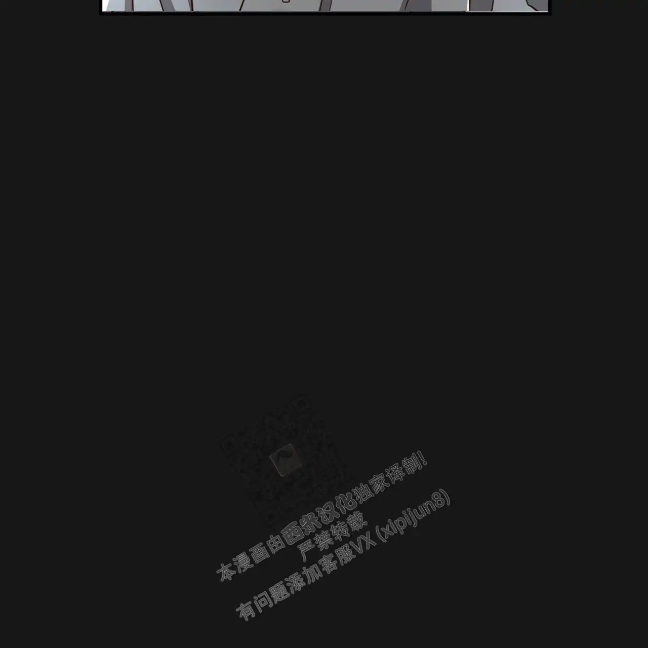第124话76