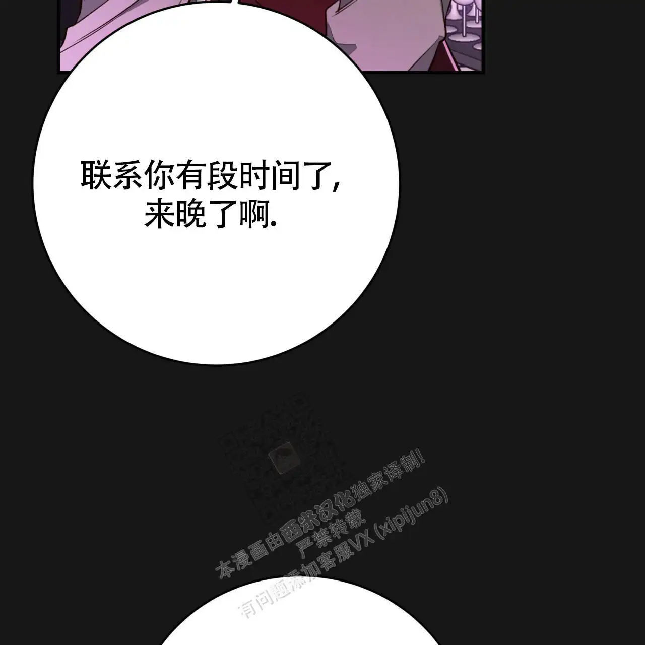 第124话36