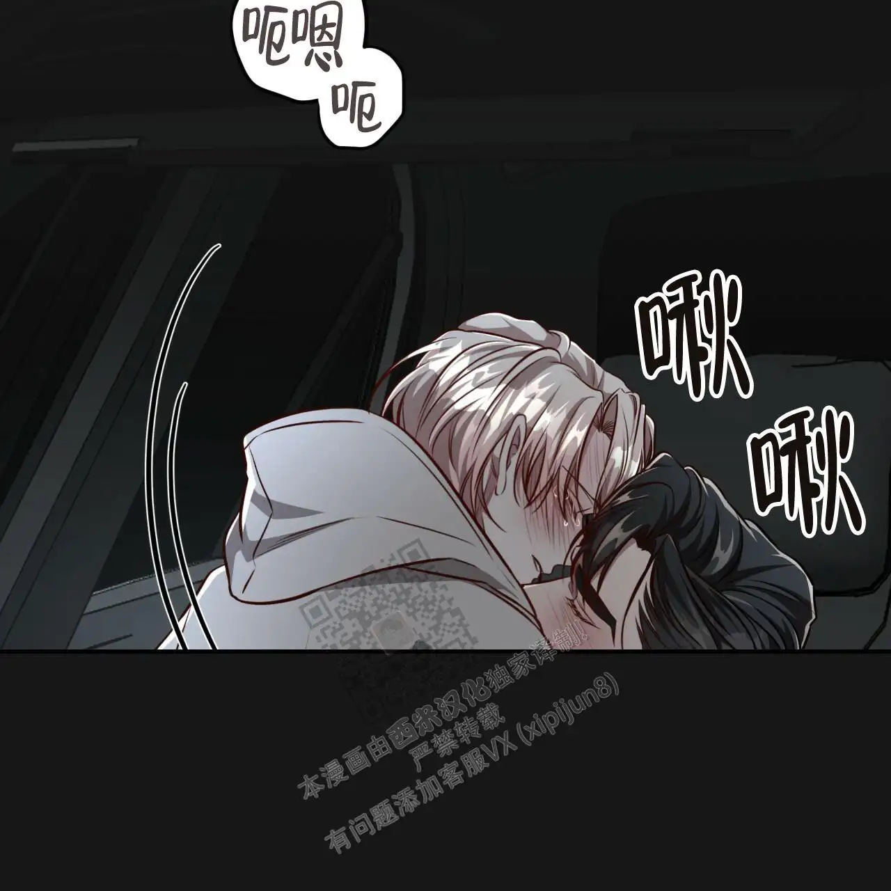 第124话69