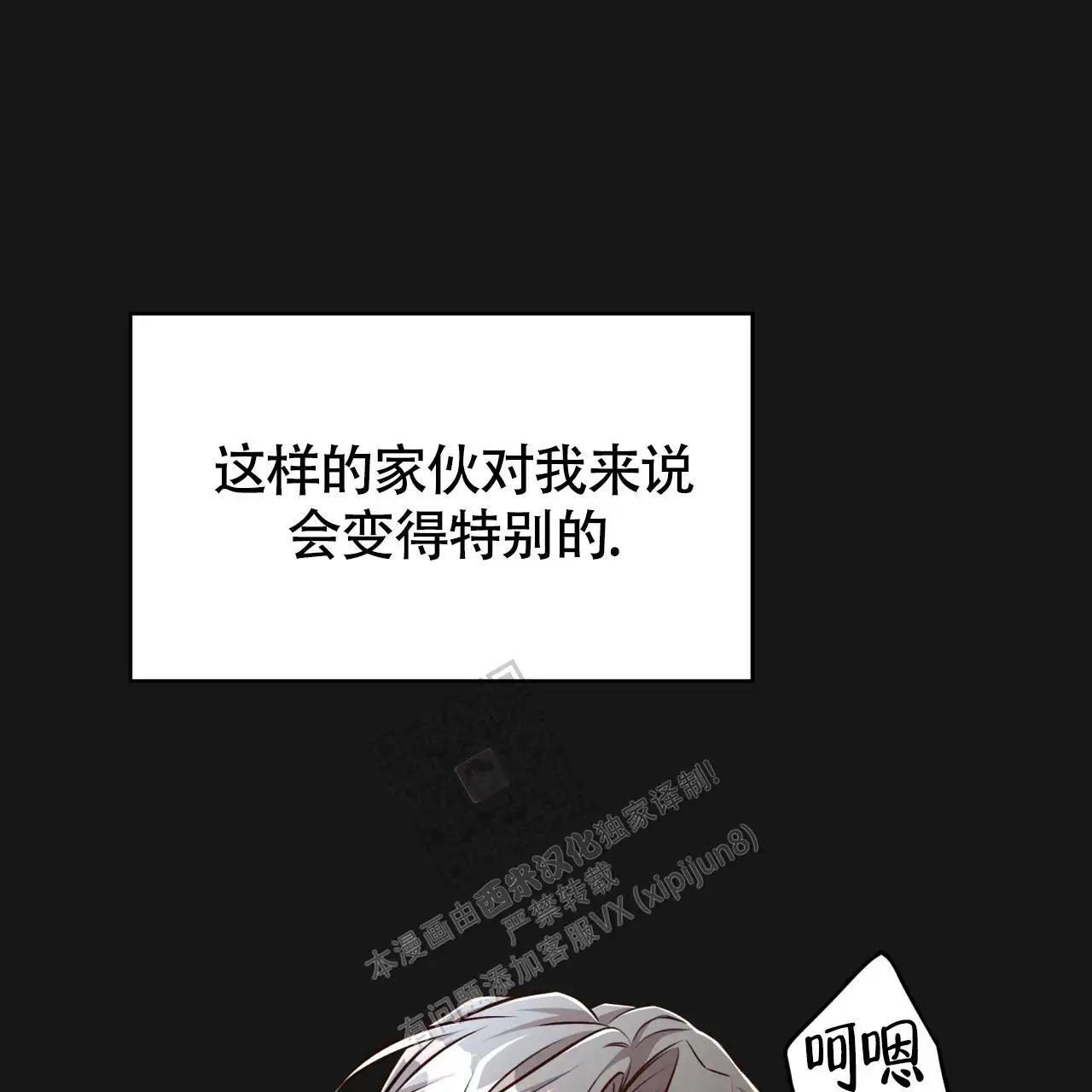 第124话66