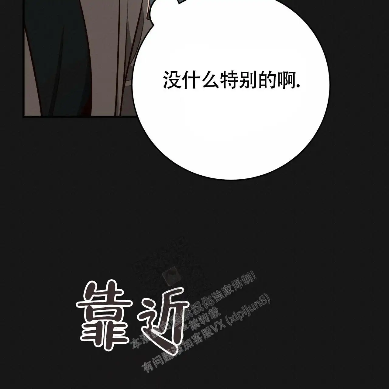 第124话78