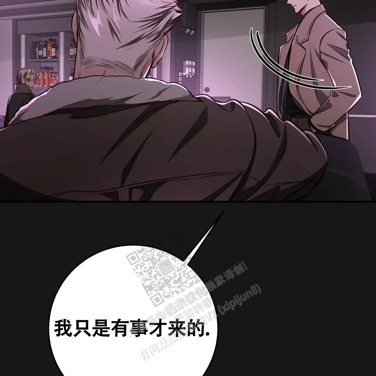 第124话12