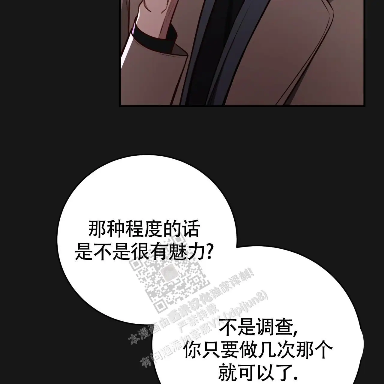 第124话42