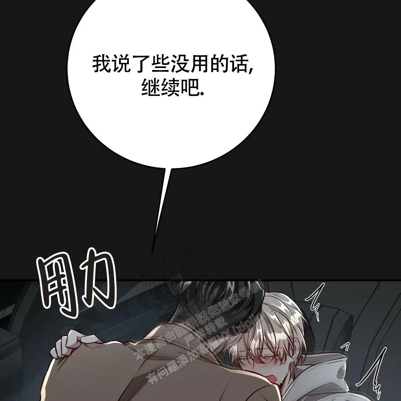 第124话85
