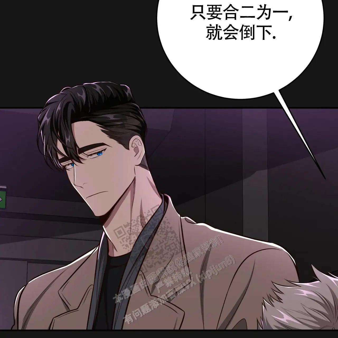 第124话19