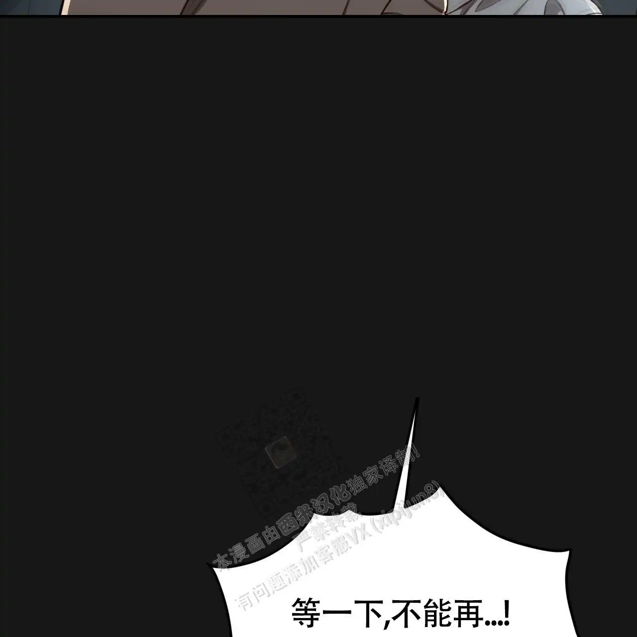 第124话86
