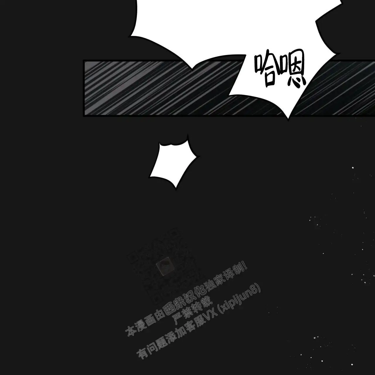 第124话87