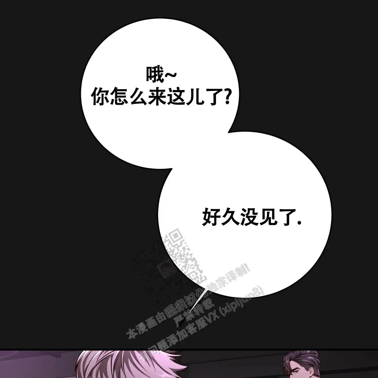 第124话11