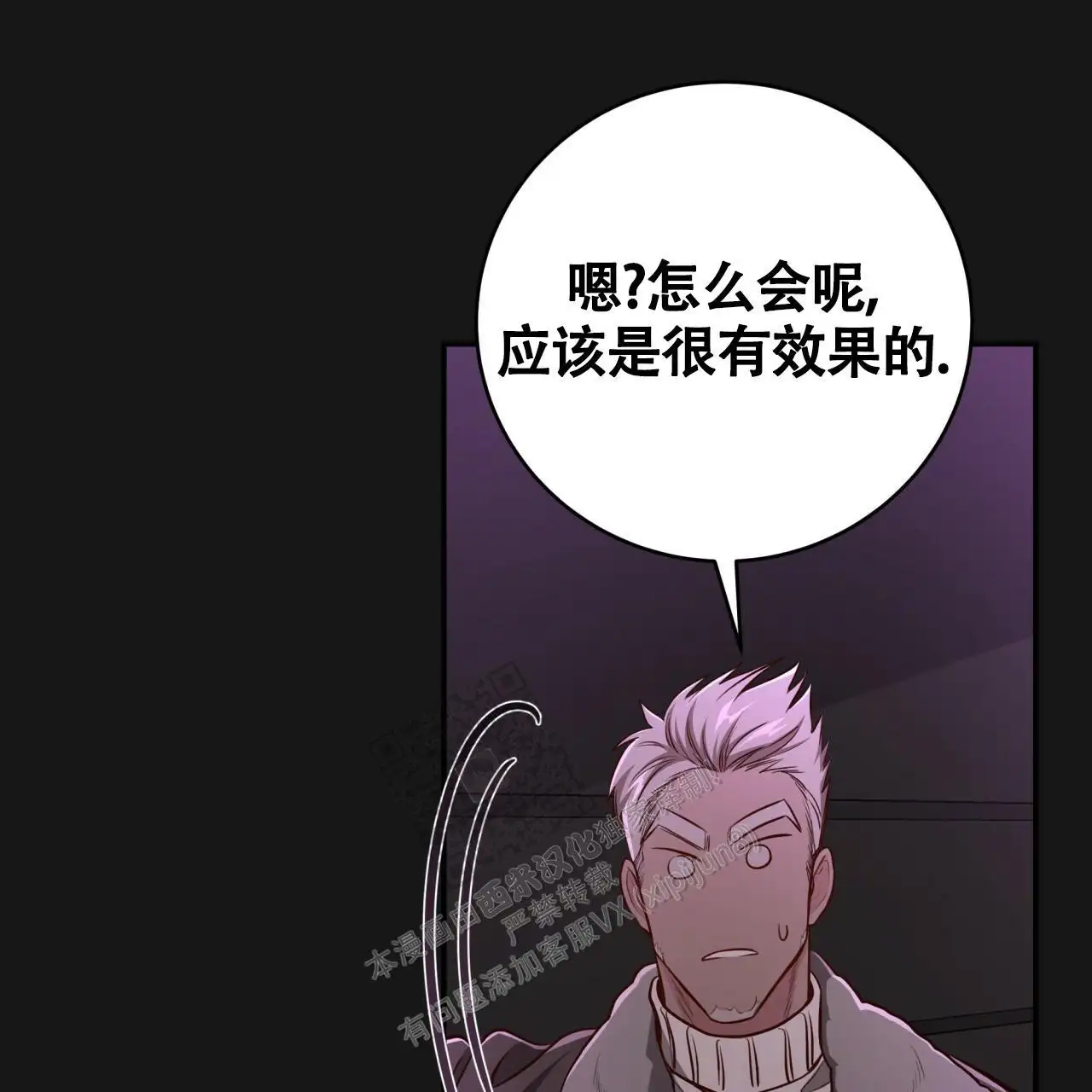 第124话22
