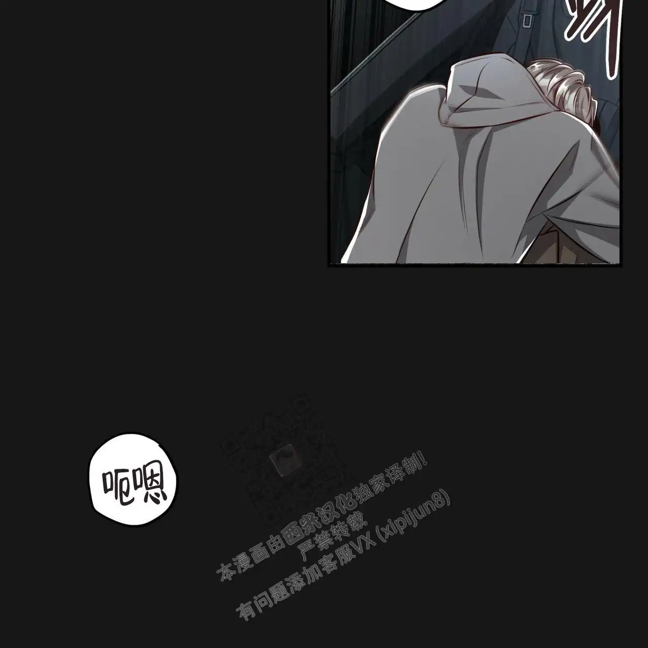 第124话57
