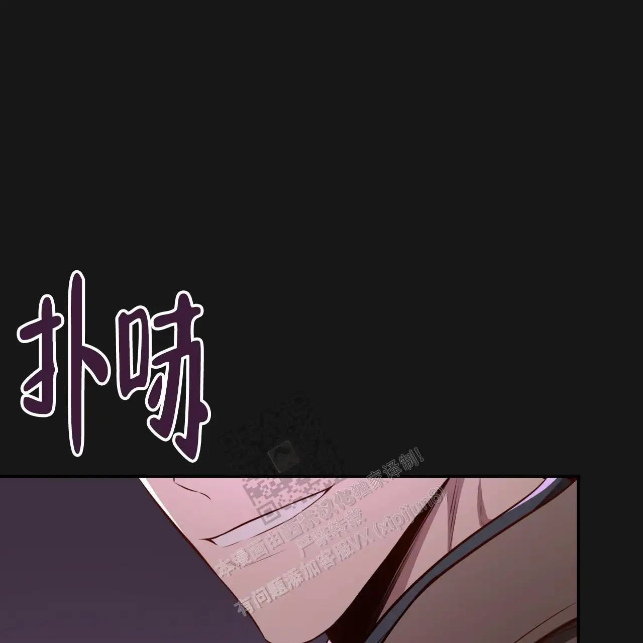 第124话20