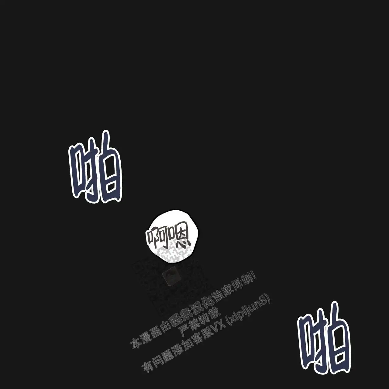 第124话55