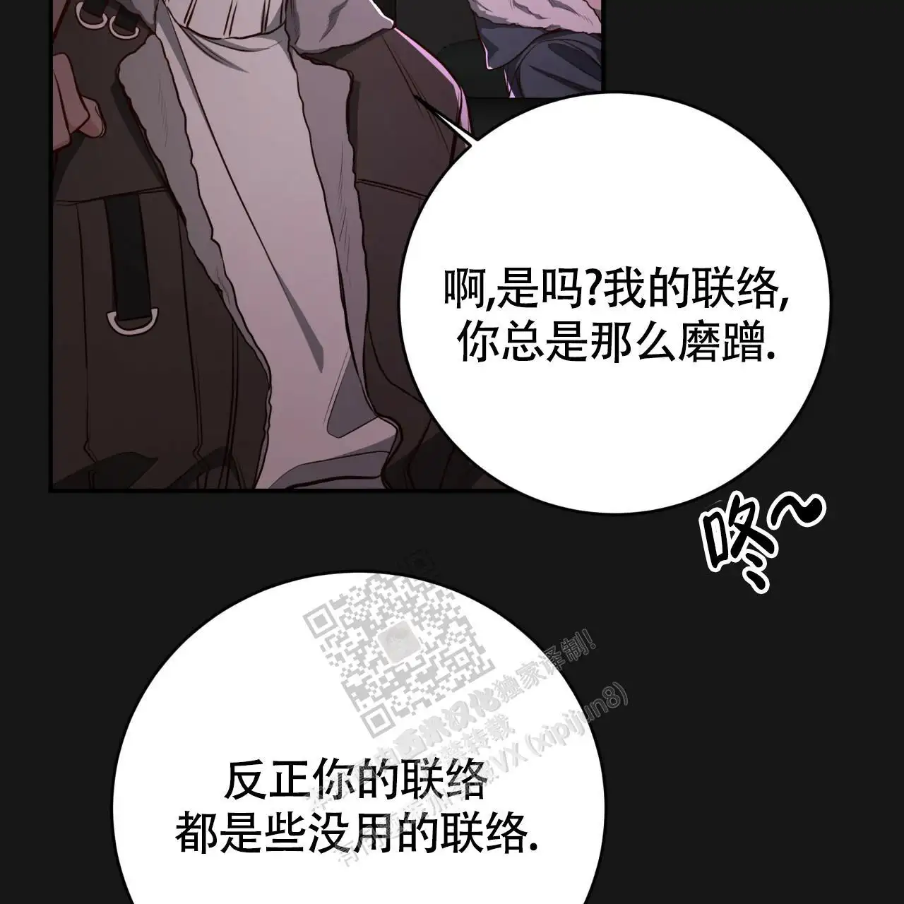 第124话14