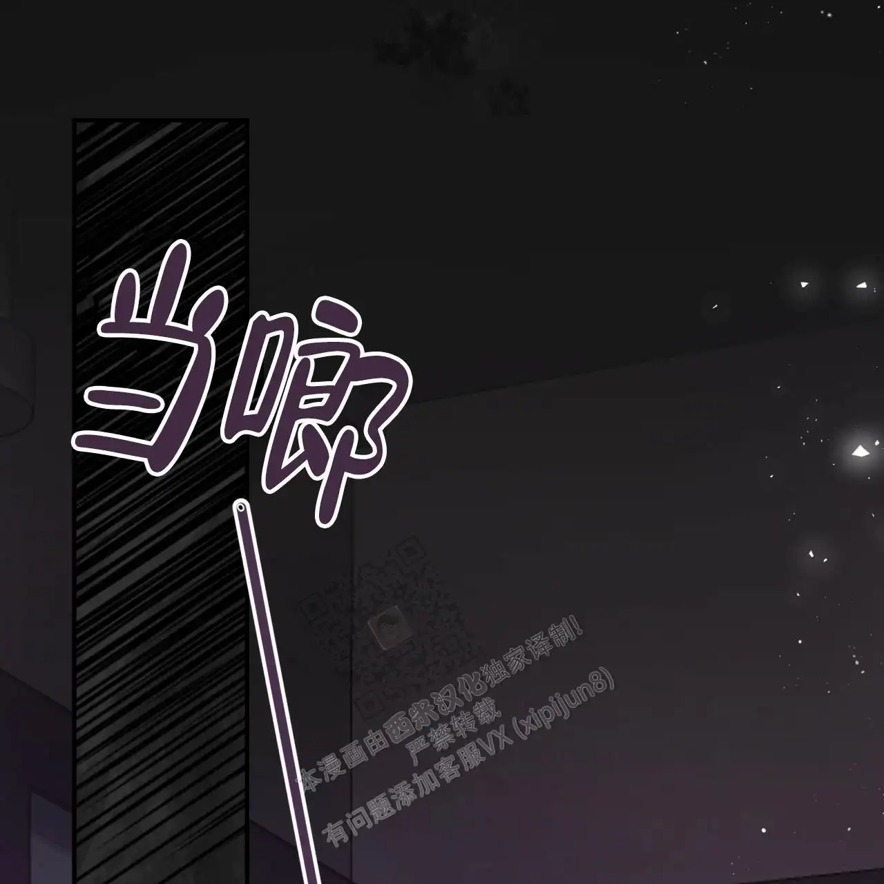 第124话8