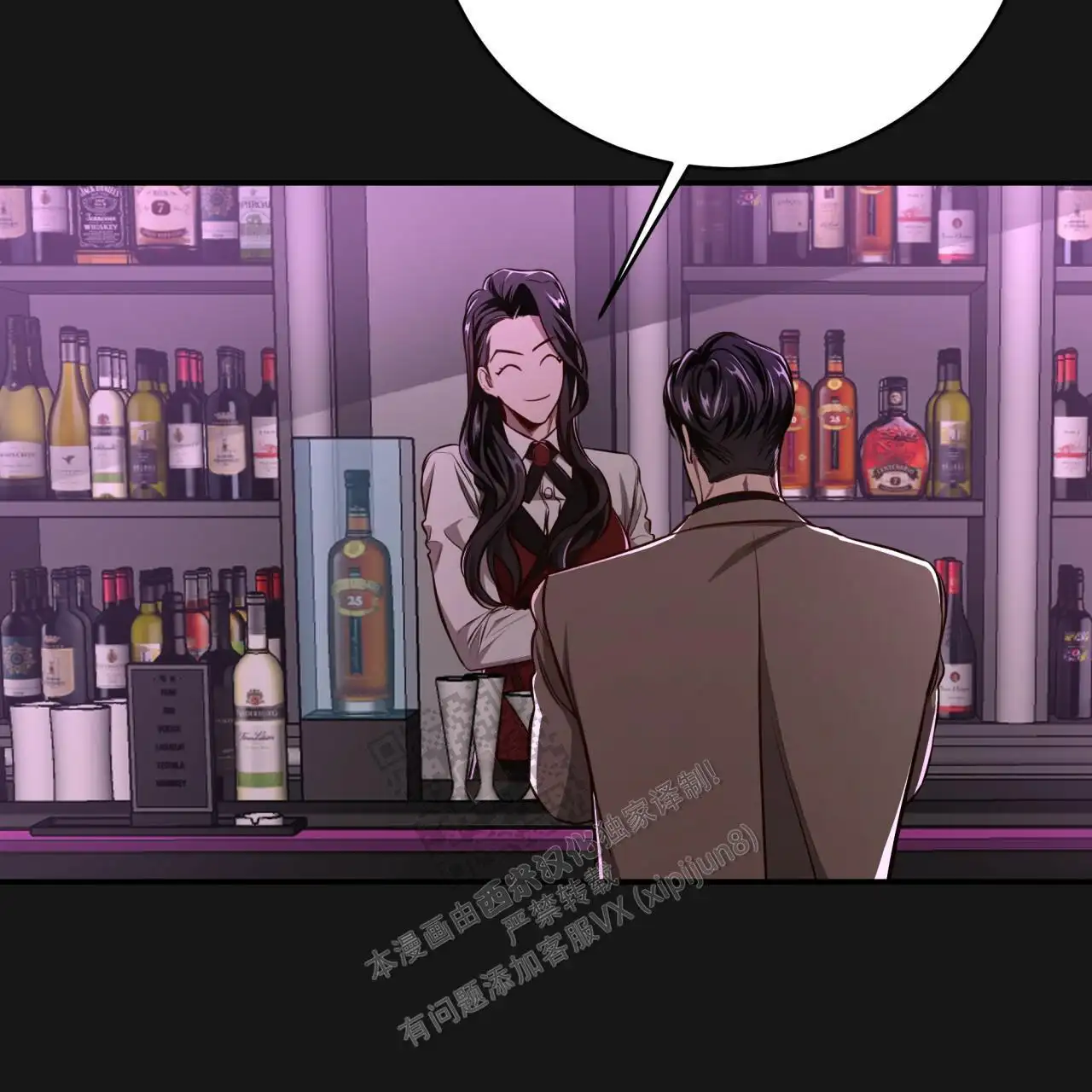 第124话43