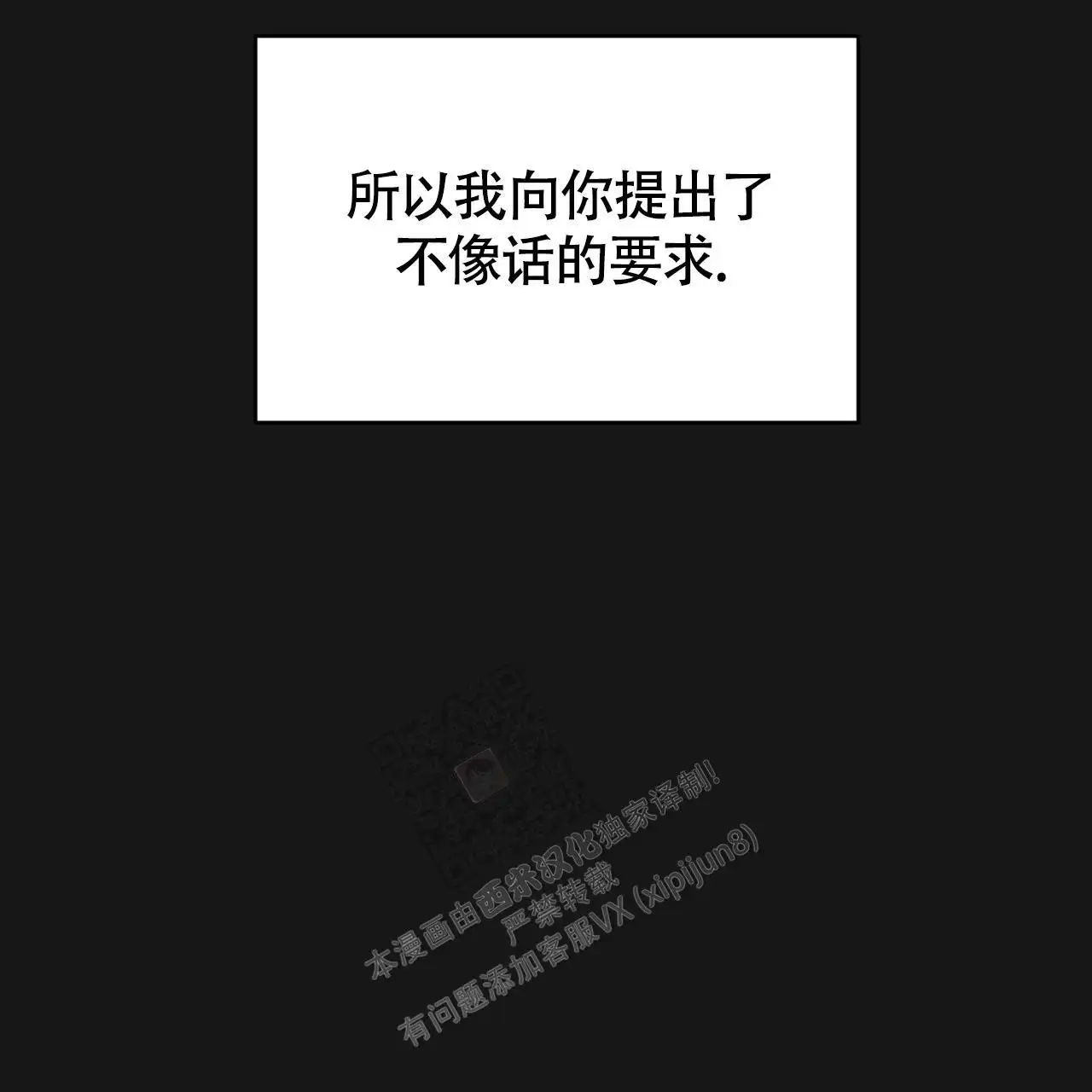 第125话56