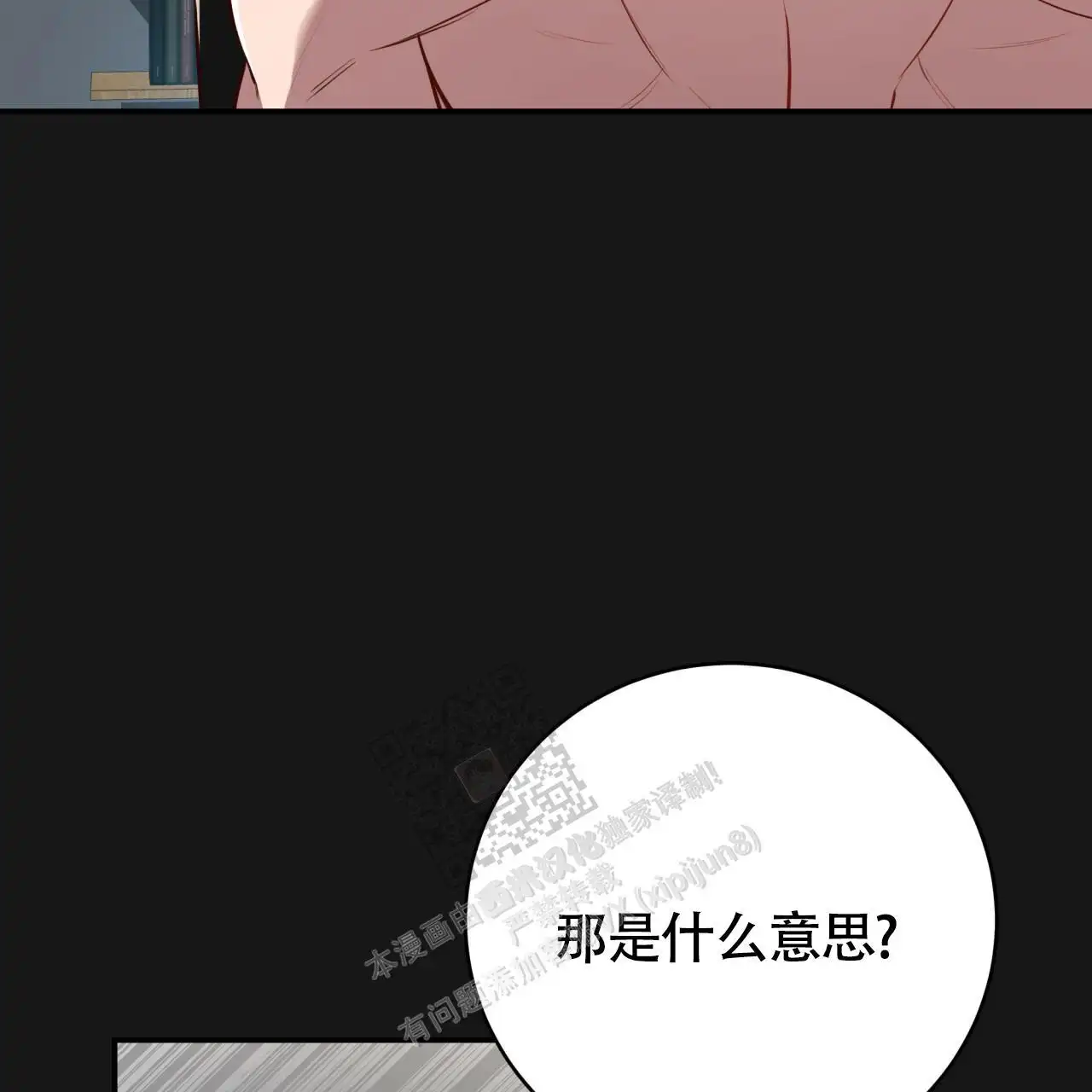 第125话44