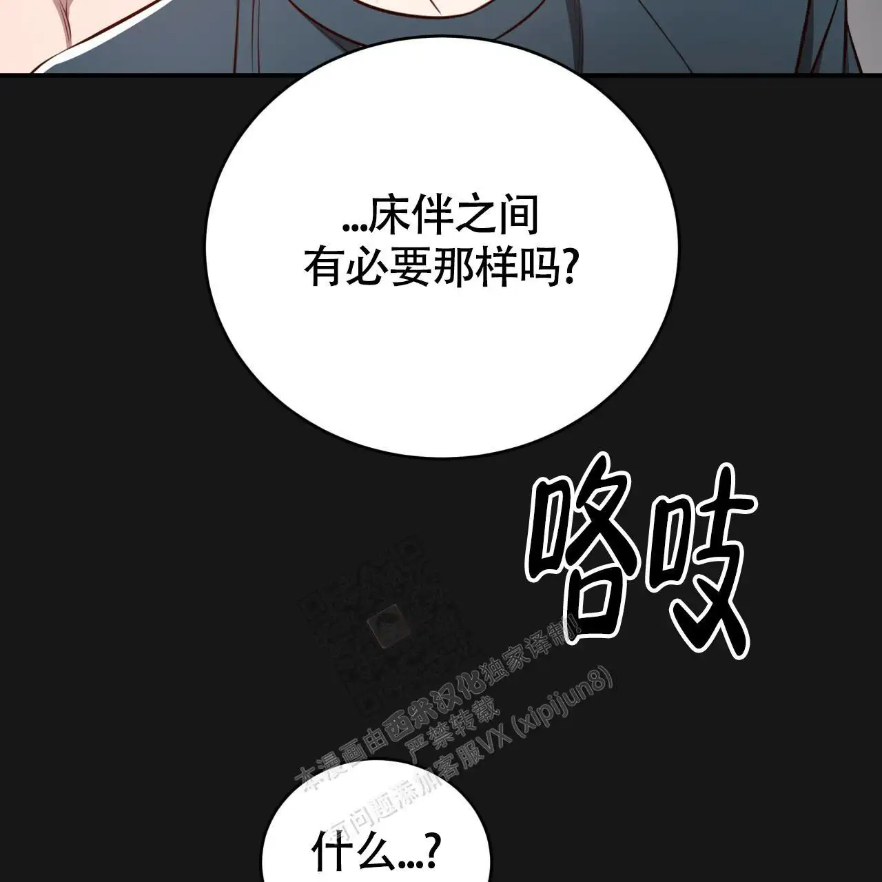 第125话33