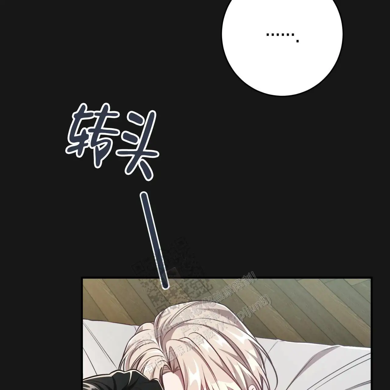 第125话29