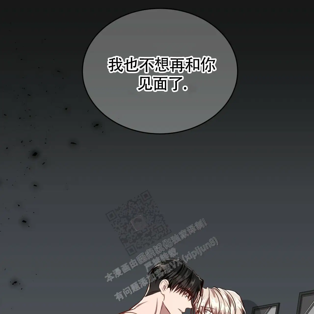 第125话57