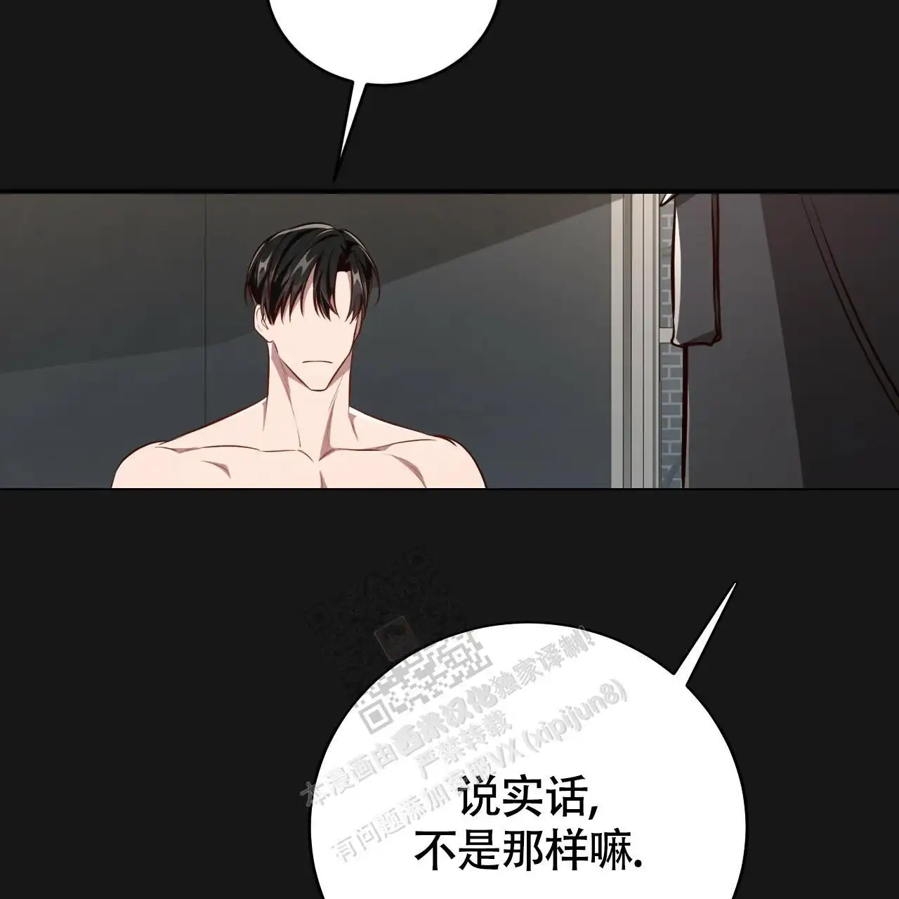 第125话34
