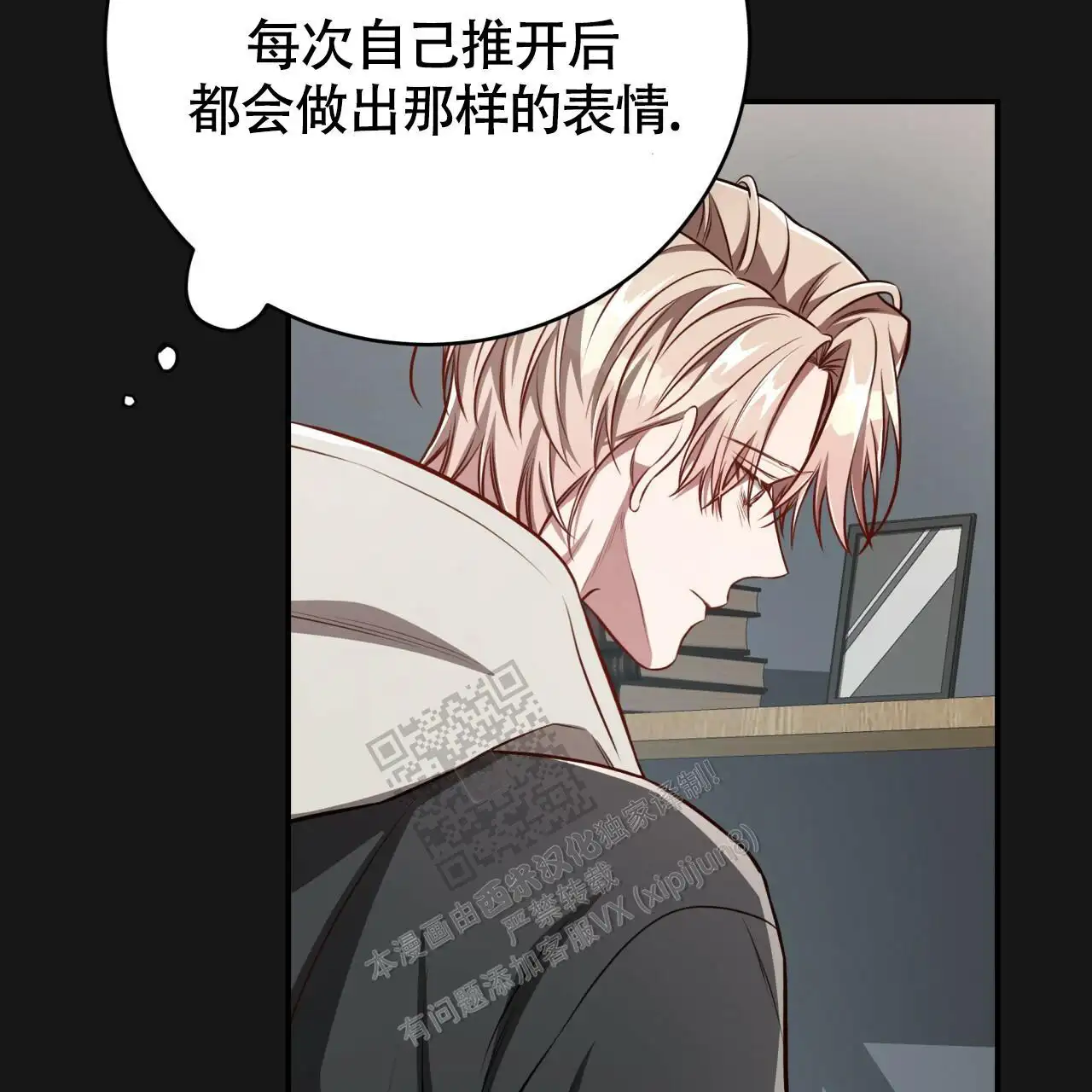 第125话38