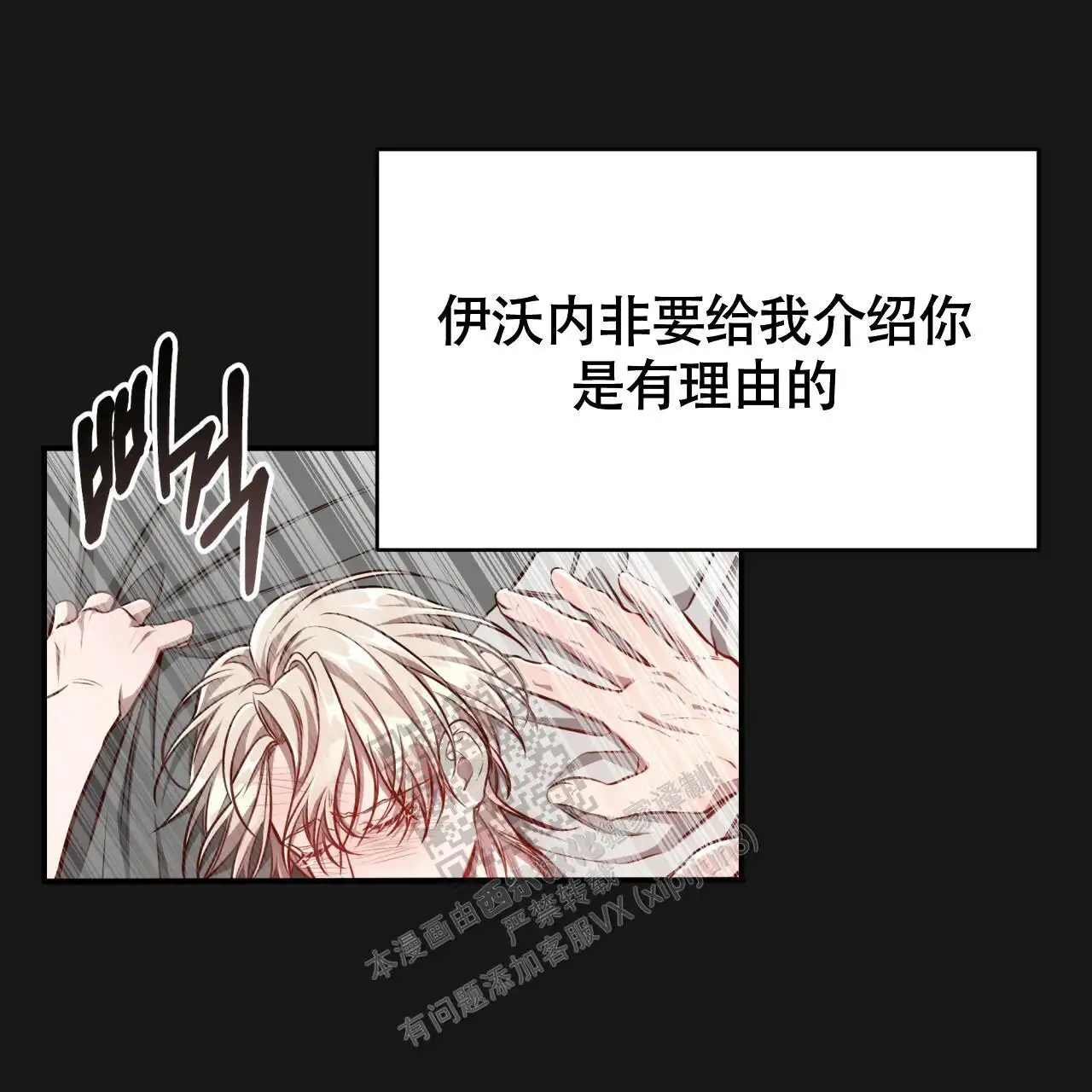 第125话4