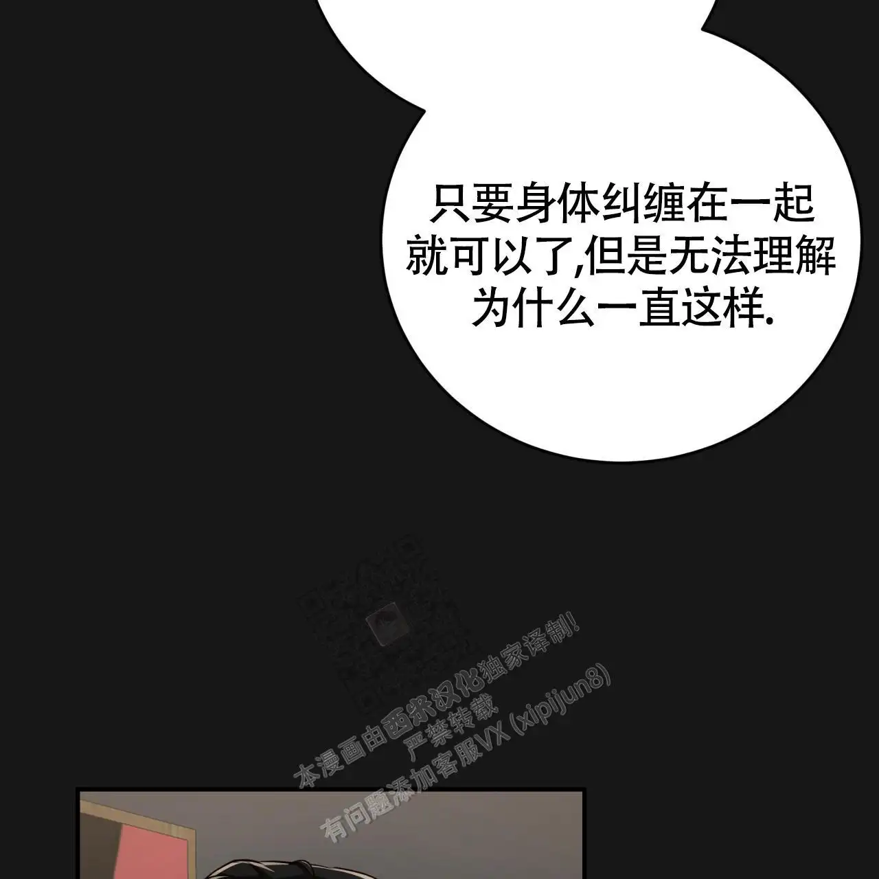 第125话35