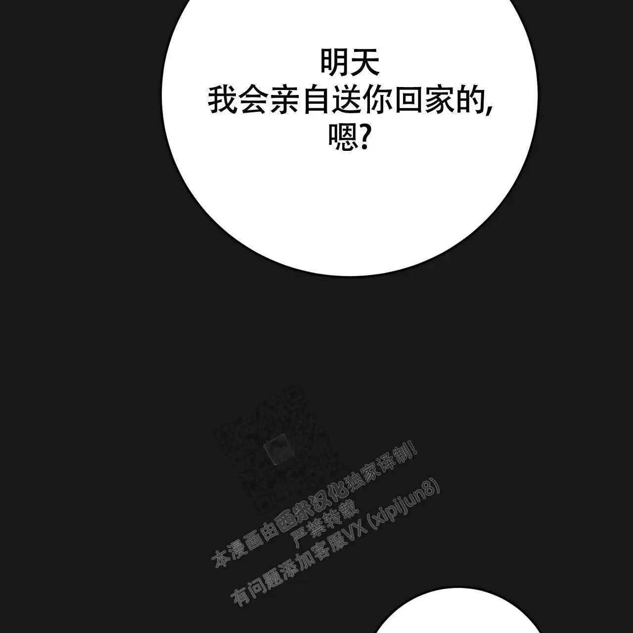 第125话28