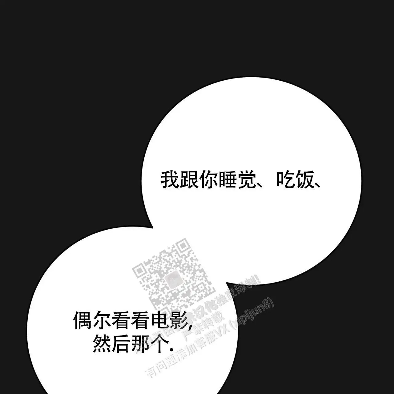 第125话48