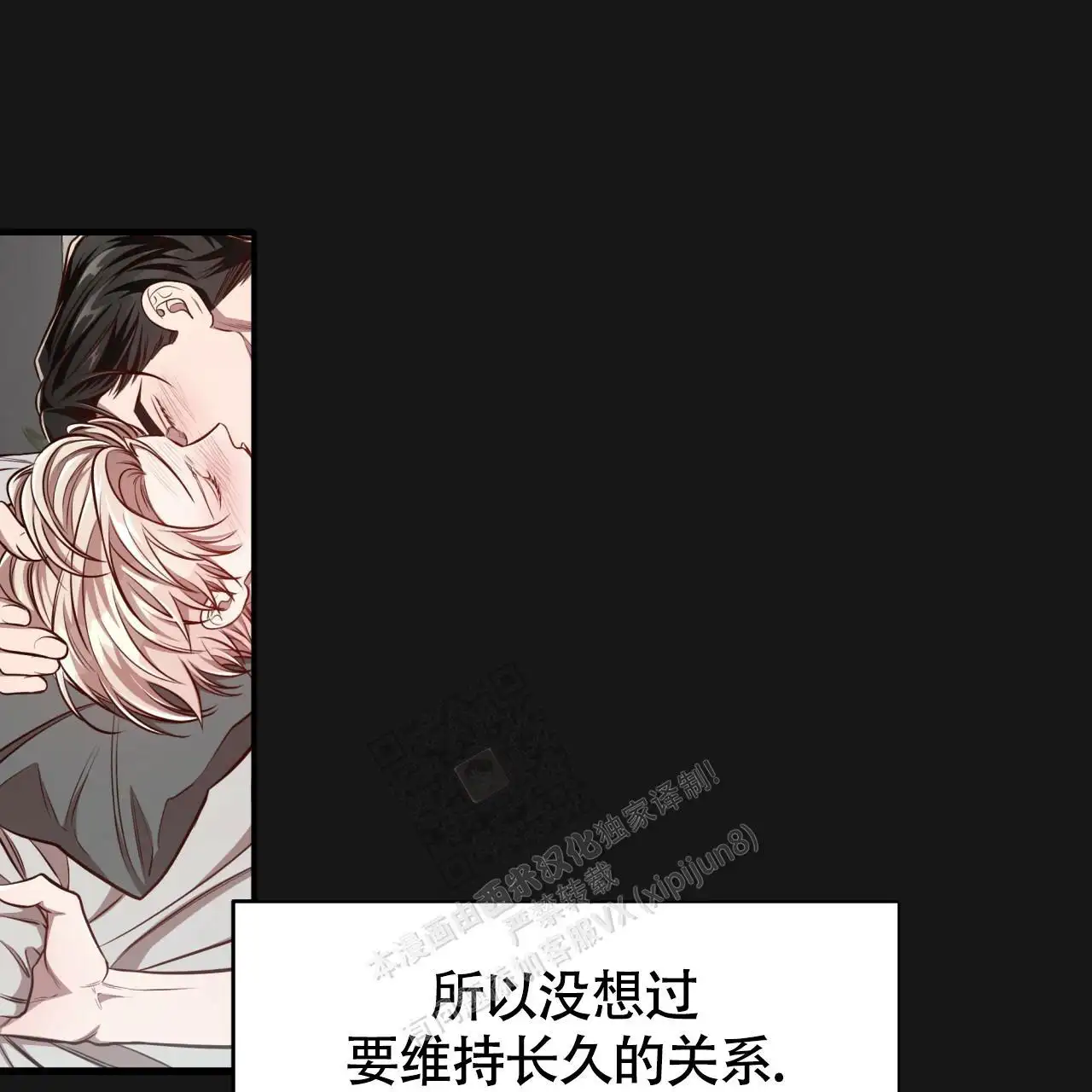 第125话8