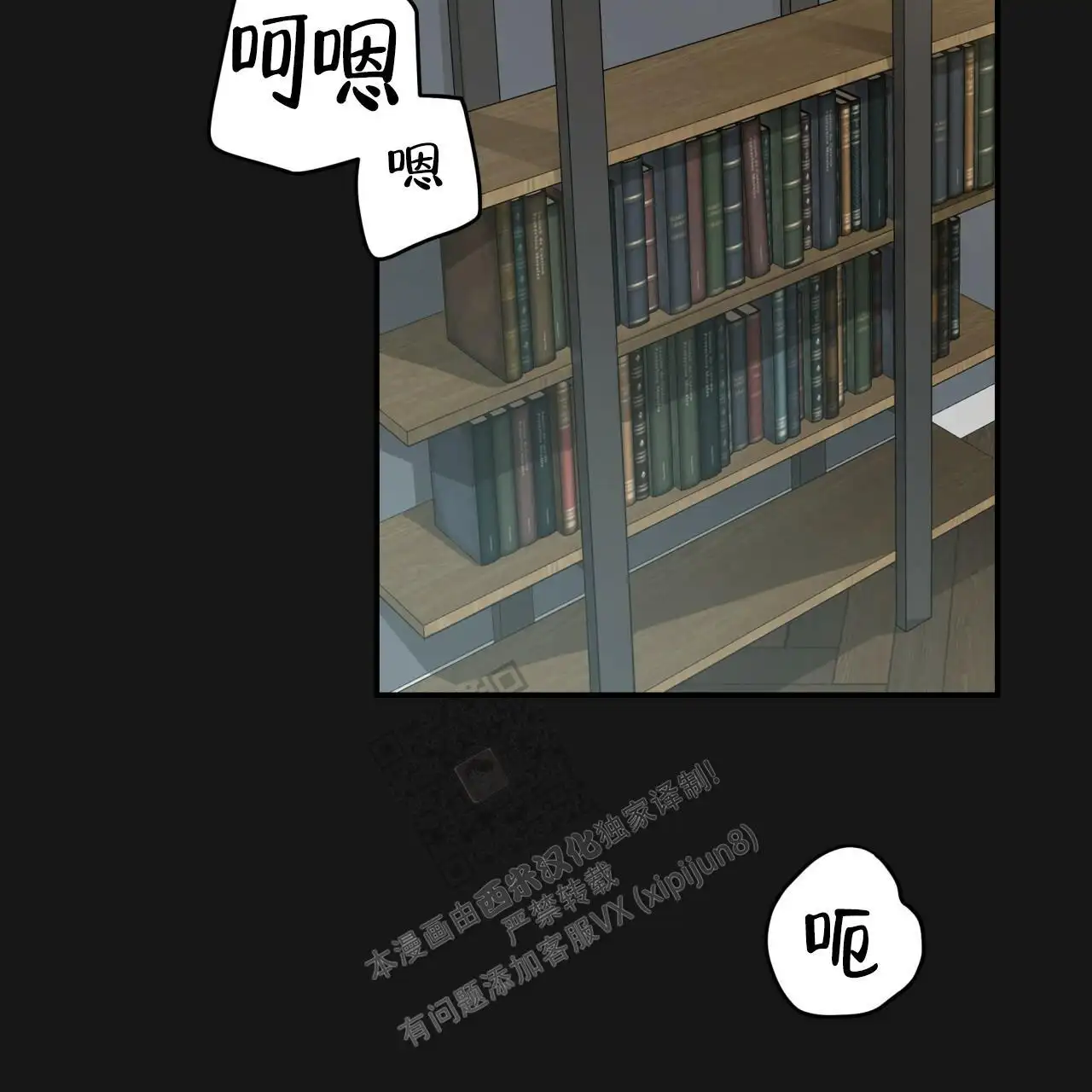 第125话3