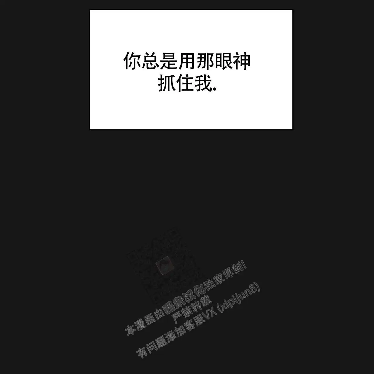 第125话17