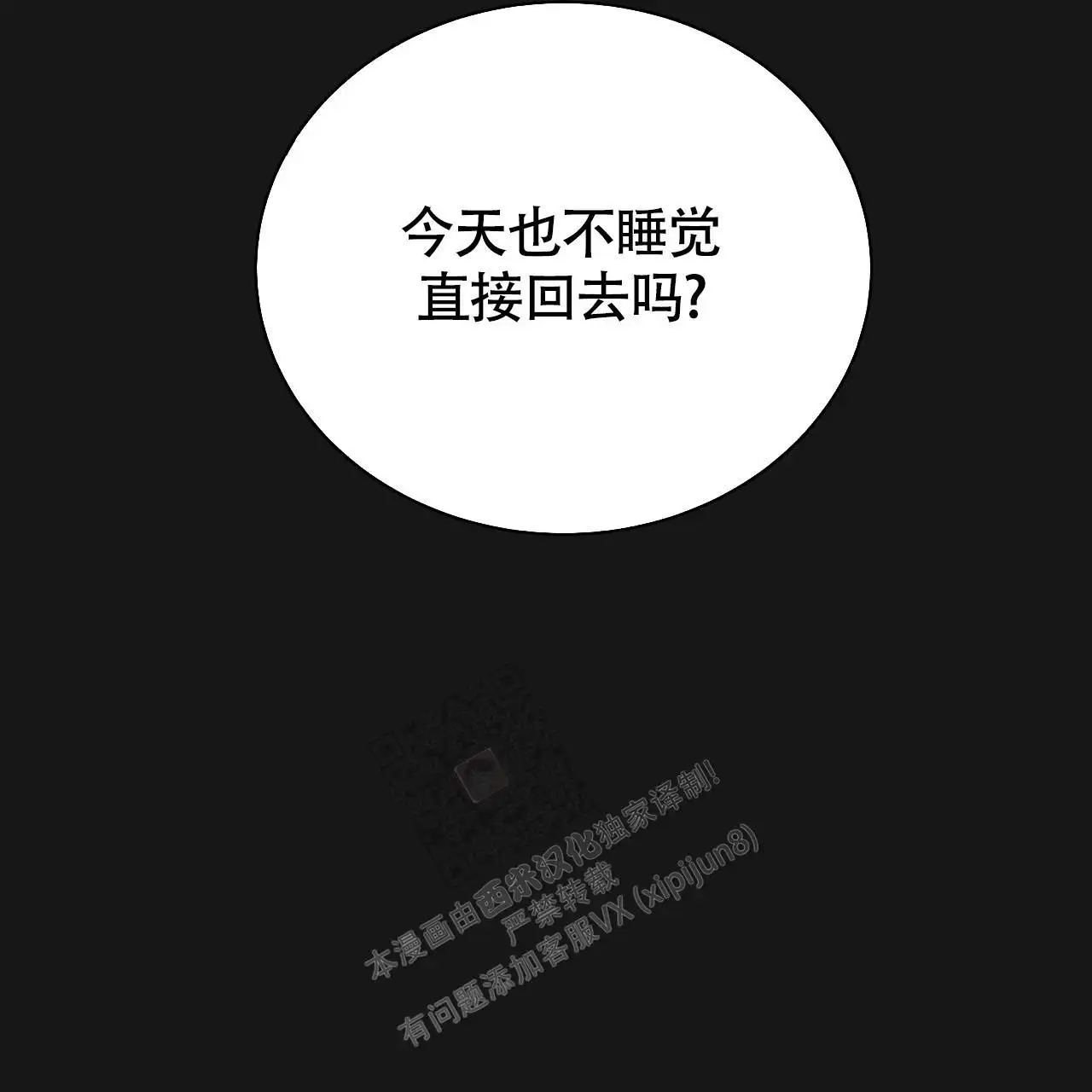 第125话25